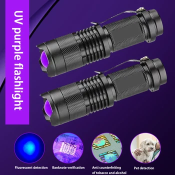 Портативный мини-зумируемый УФ-ультрафиолетовый фонарик Blacklight Перезаряжаемый фонарик