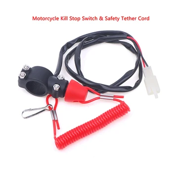 1 шт. Мотоцикл Kill Stop Switch & Safety Tether Шнур для руля 22 мм Скутер Мотоцикл Универсальный