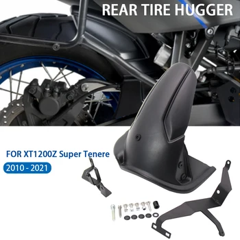 XT 1200 Z Защита заднего крыла мотоцикла Комплект для установки задних шин Hugger Mudguard для Yamaha XT1200 Z XT1200Z Super Tenere 2010-2021