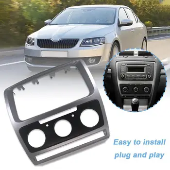 Автомобильная GPS DVD-панель Безель 2 Din Рамка автомагнитолы для Skoda Octavia 2013 Автоаксессуар ABS Пластиковая DVD-навигационная панель